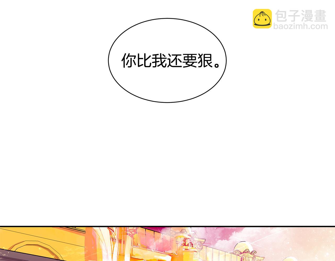 第32话 没有如果(1/3)-第33话