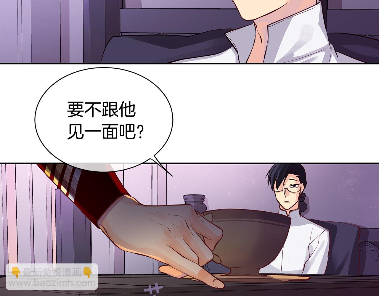 第32话 没有如果(1/3)-第33话