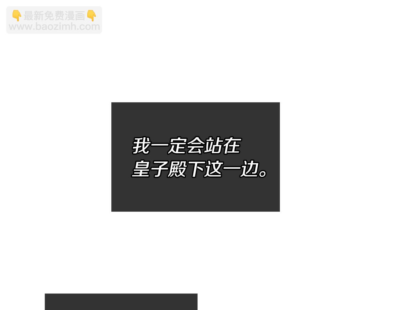 第32话 没有如果(1/3)-第33话