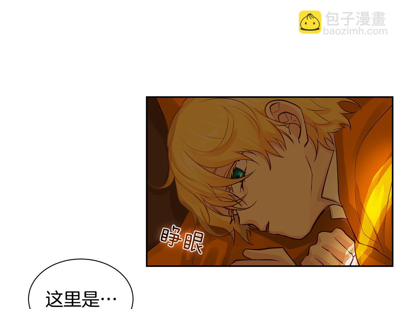 第32话 没有如果(1/3)-第33话