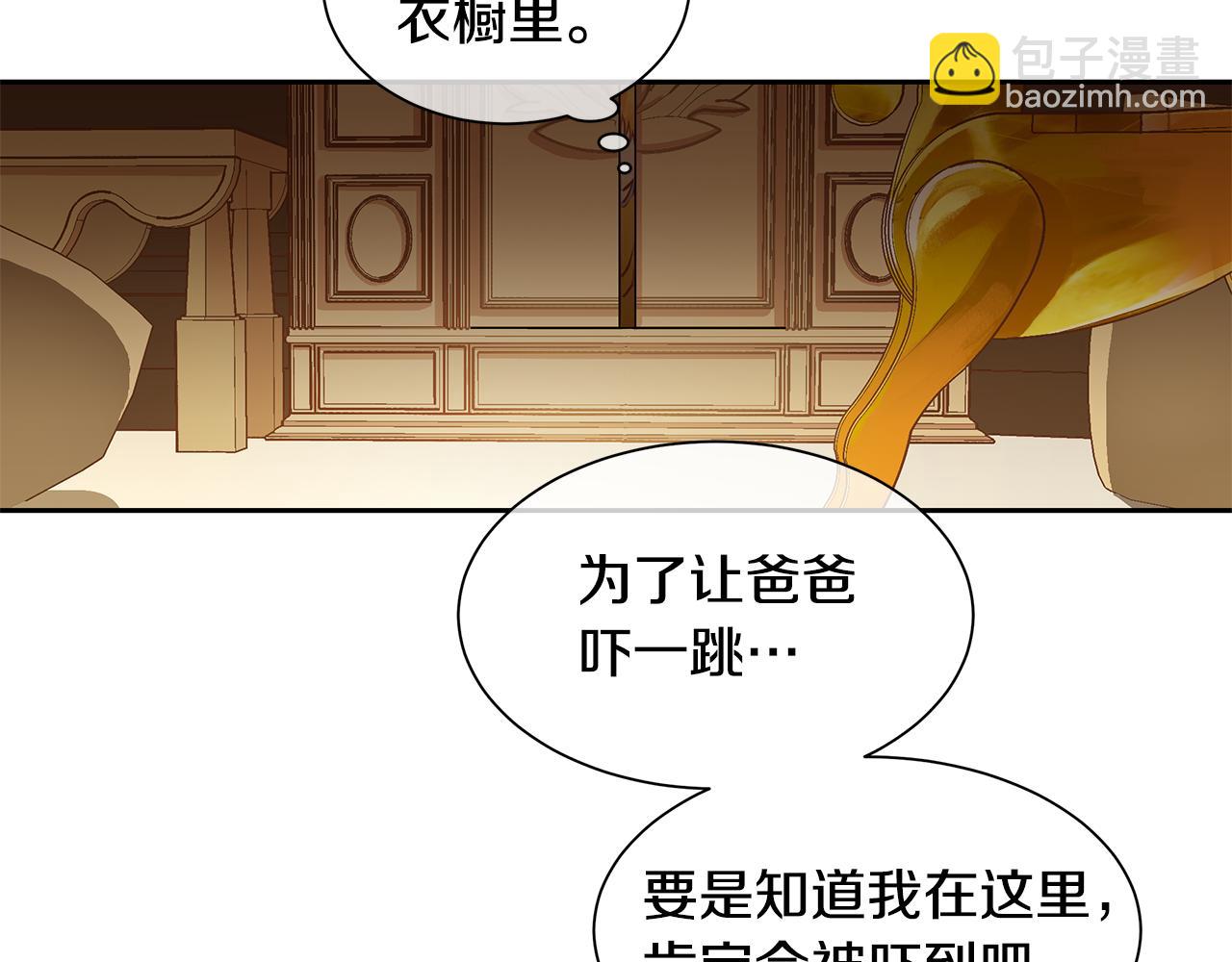 第32话 没有如果(1/3)-第33话