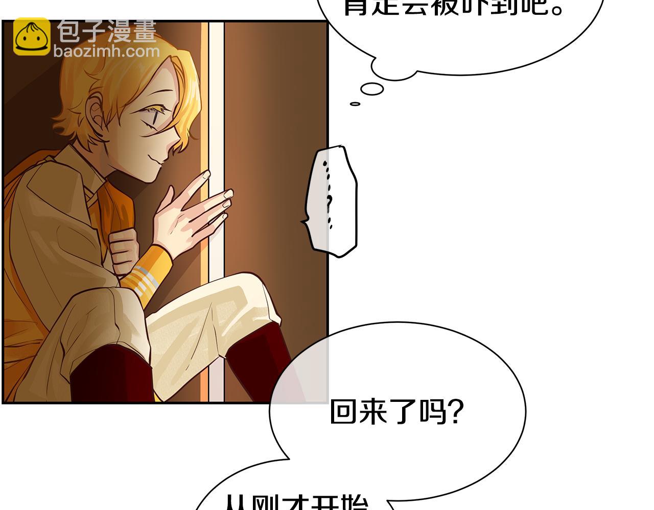 第32话 没有如果(1/3)-第33话