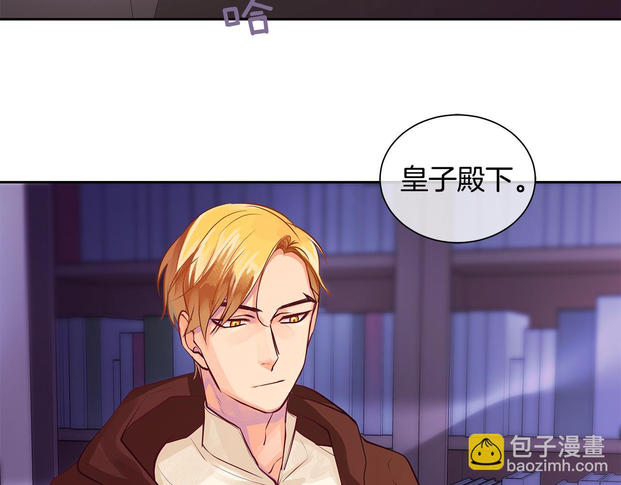 第32话 没有如果(1/3)-第33话