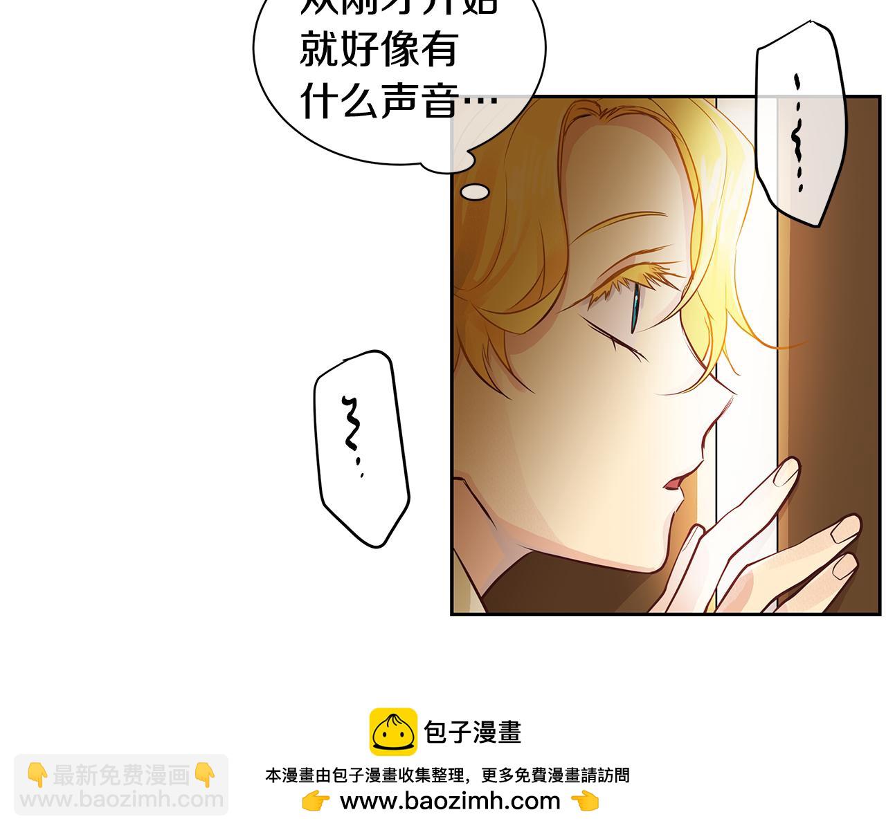 第32话 没有如果(1/3)-第33话