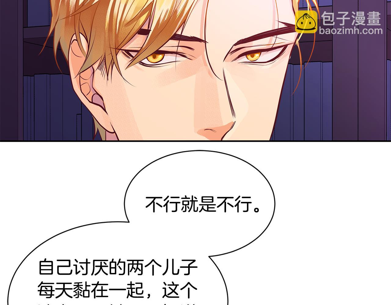 第32话 没有如果(1/3)-第33话