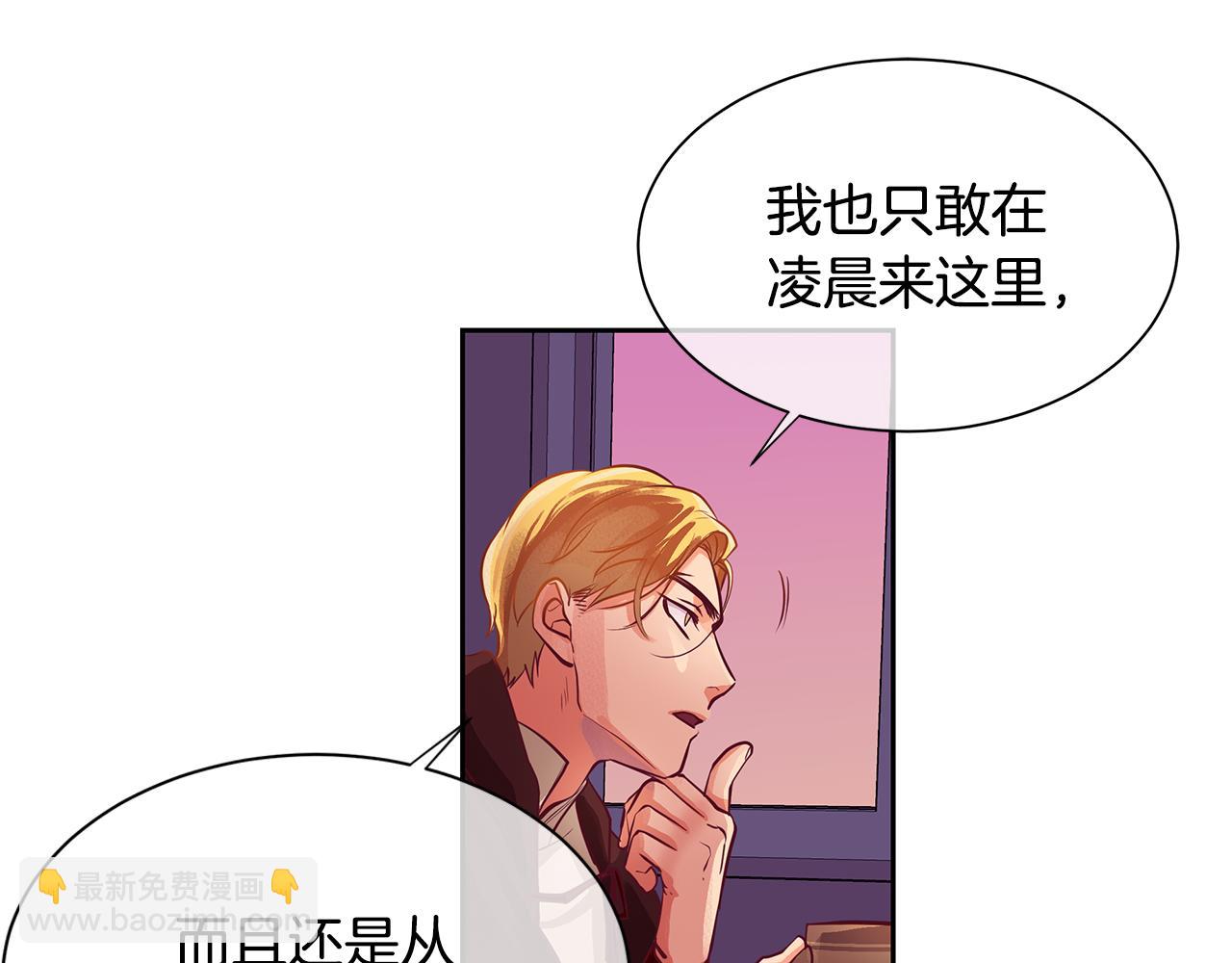 第32话 没有如果(1/3)-第33话