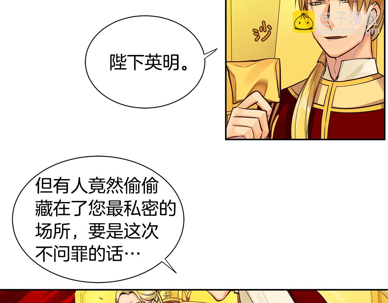 第34话 代价的可怕(1/2)-第35话