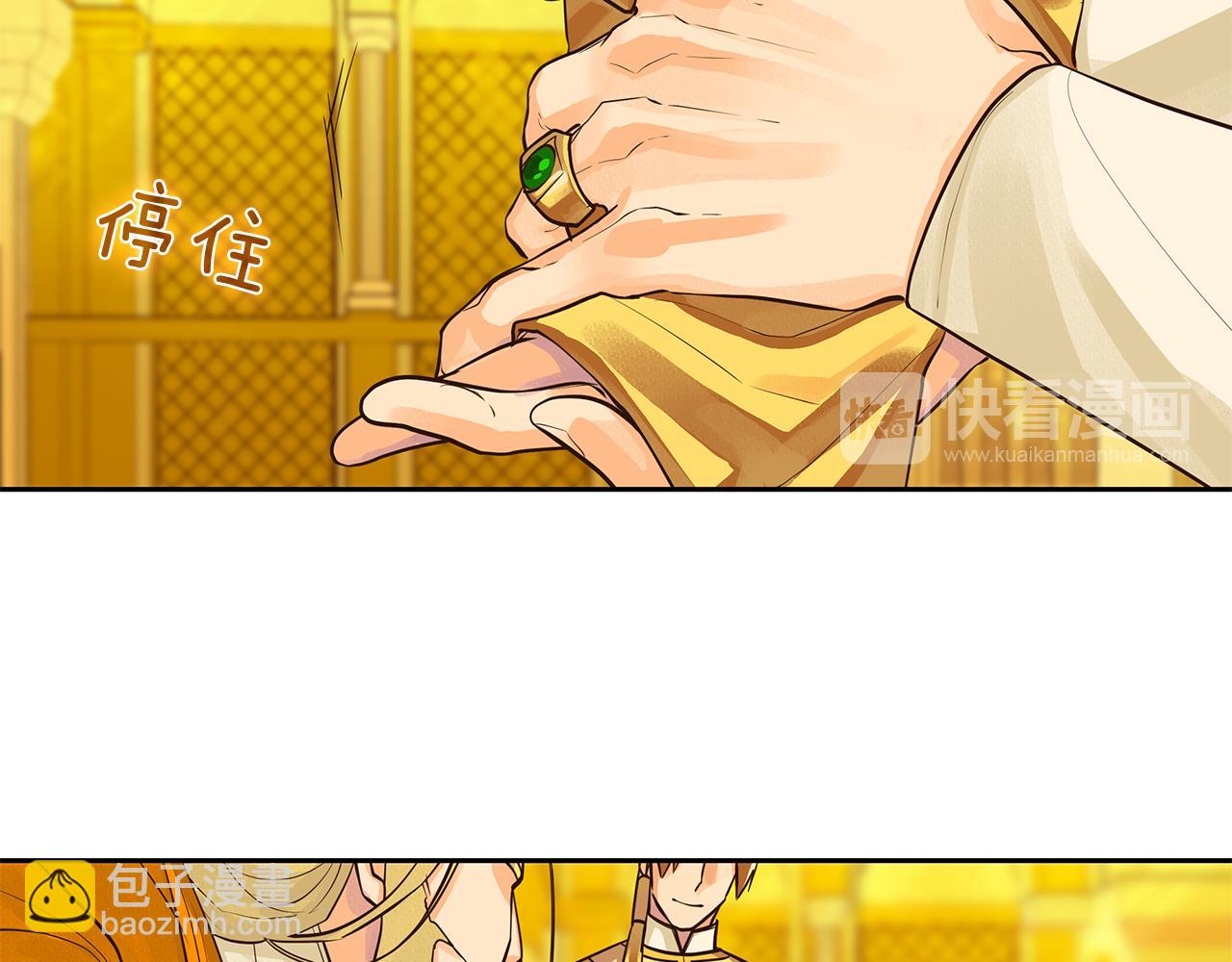 第34话 代价的可怕(1/2)-第35话