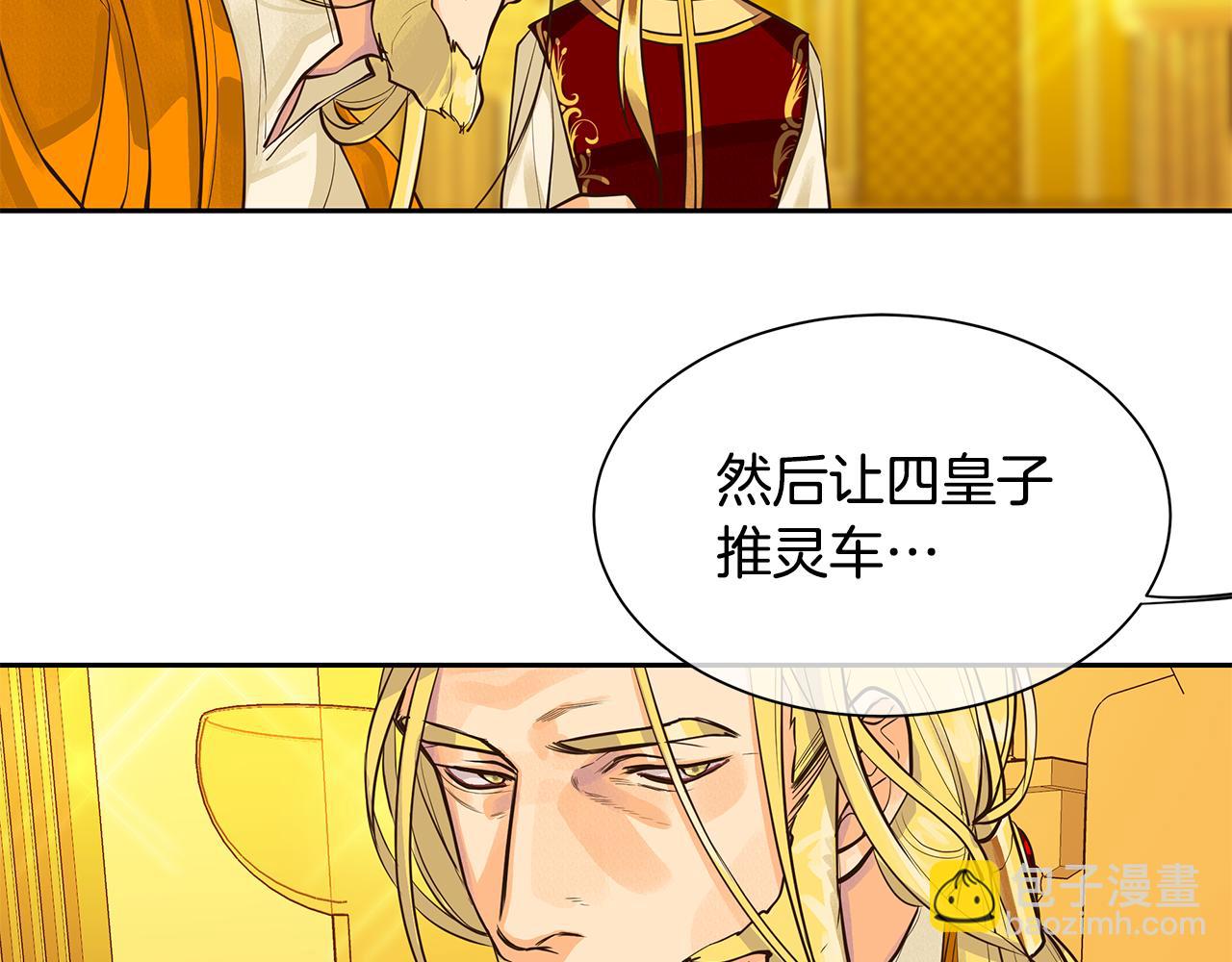 第34话 代价的可怕(1/2)-第35话