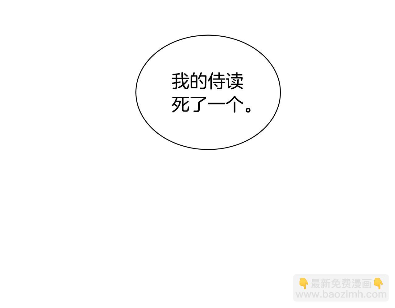 第34话 代价的可怕(1/2)-第35话