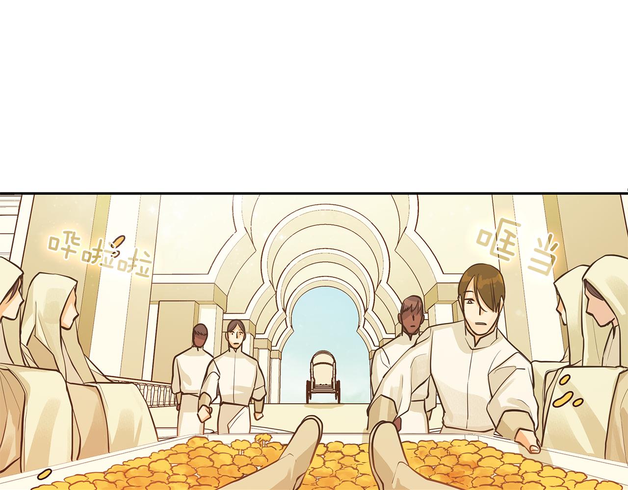 第34话 代价的可怕(1/2)-第35话