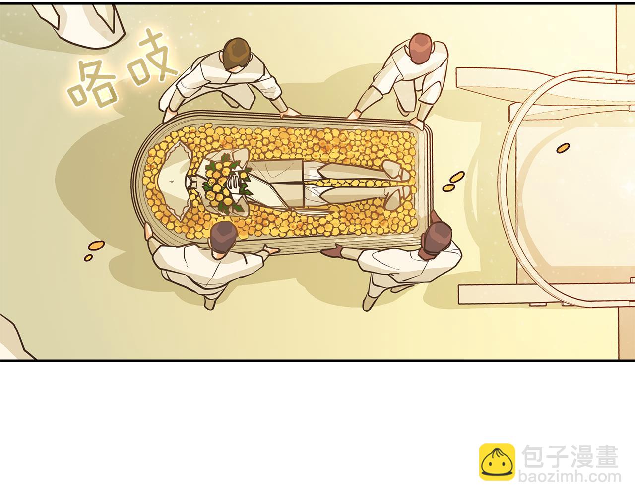 第34话 代价的可怕(1/2)-第35话