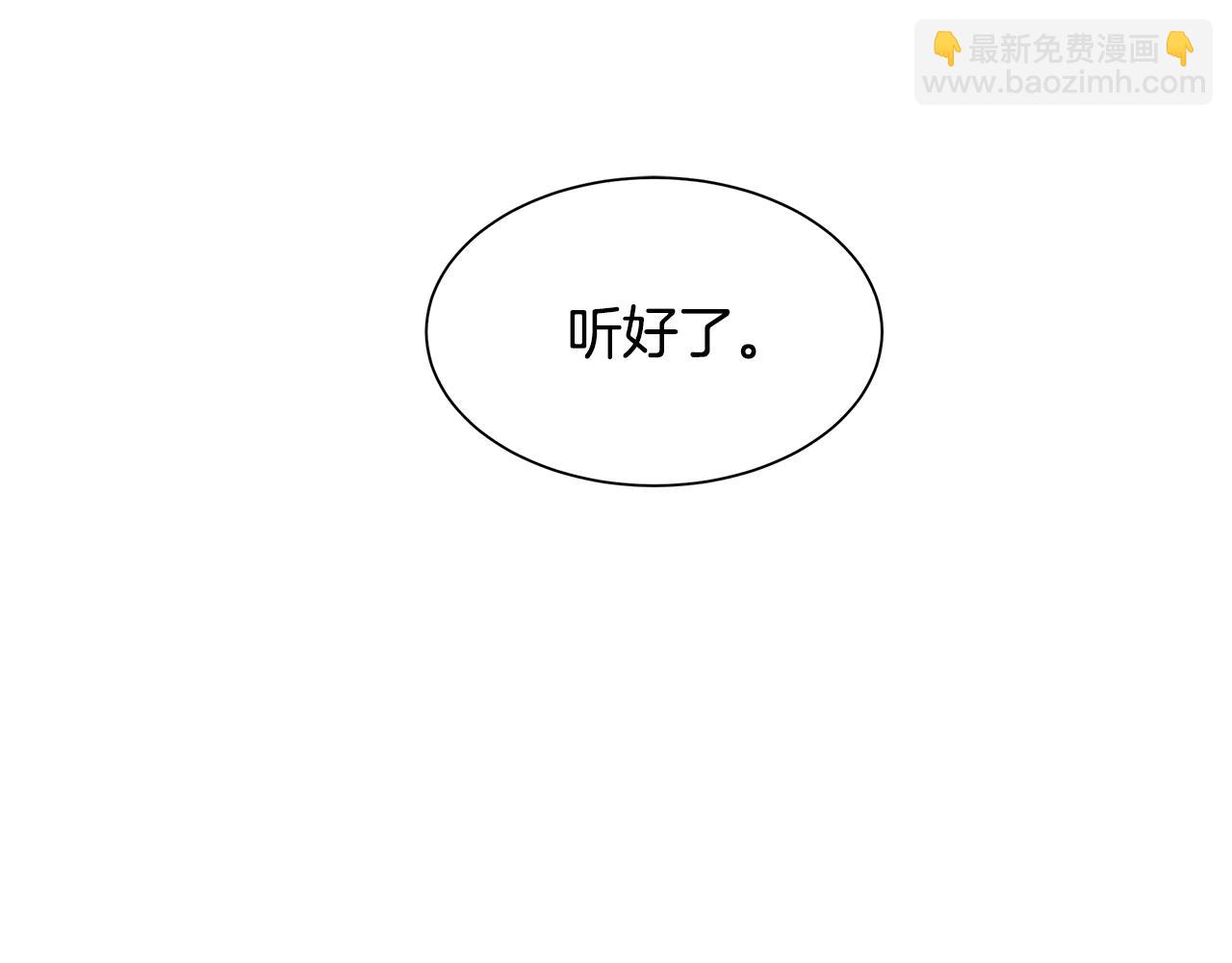 第34话 代价的可怕(1/2)-第35话