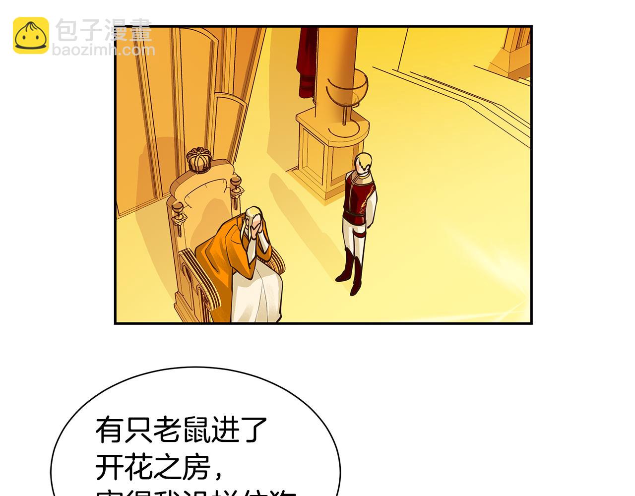 第34话 代价的可怕(1/2)-第35话