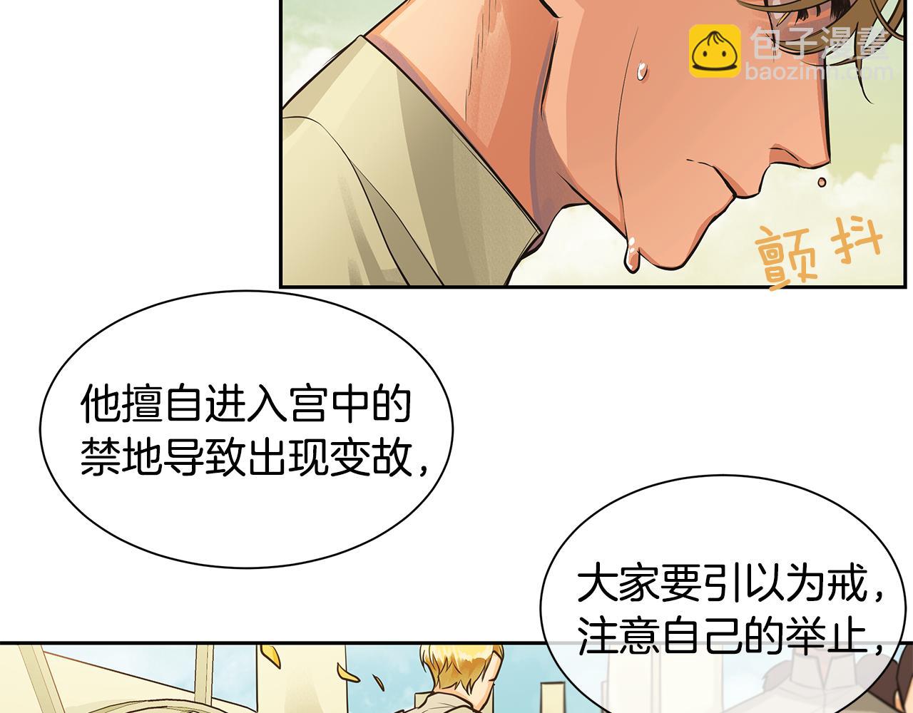 第34话 代价的可怕(1/2)-第35话