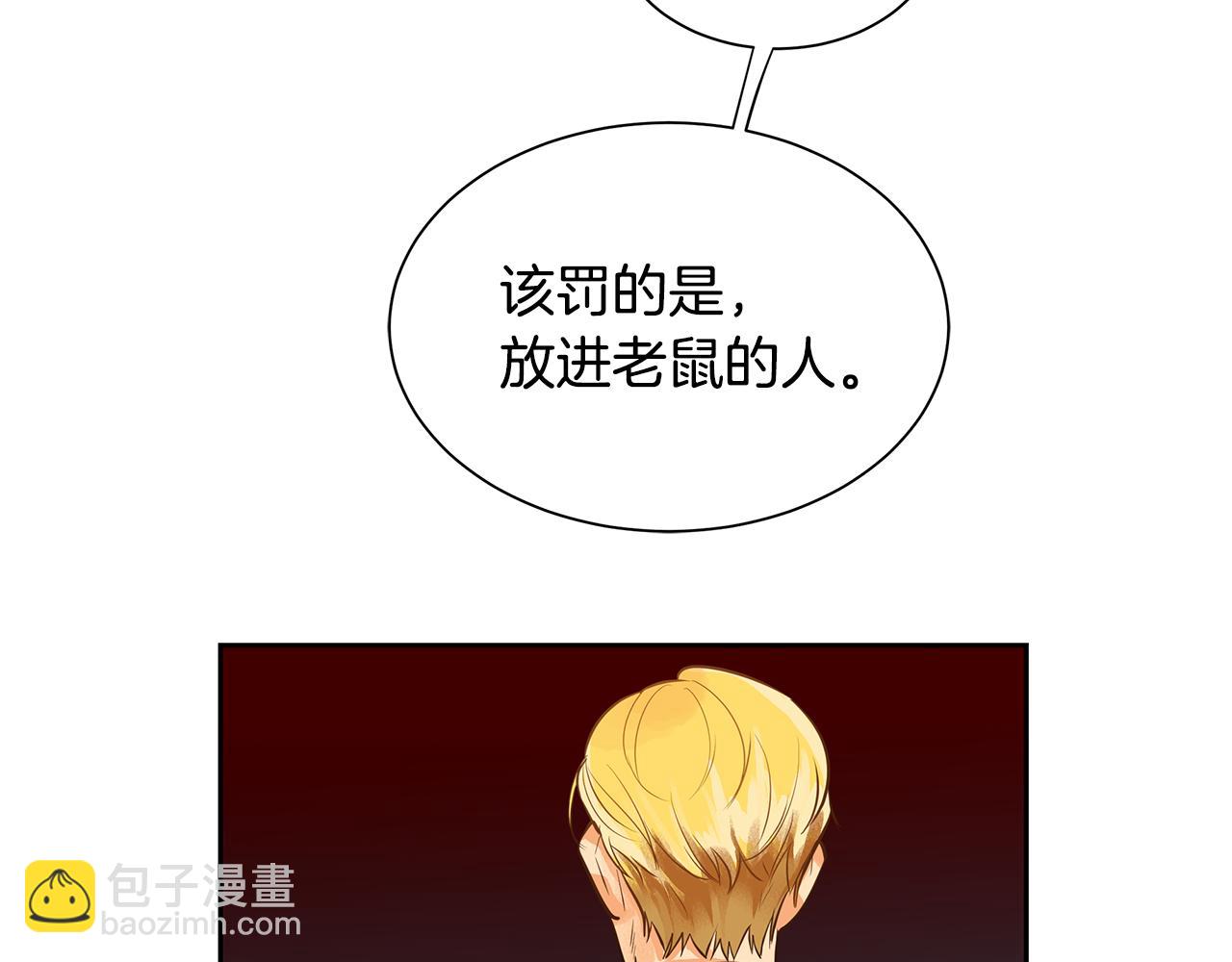 第34话 代价的可怕(1/2)-第35话