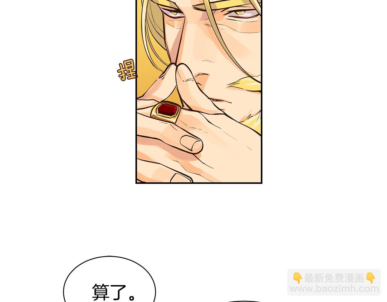 第34话 代价的可怕(1/2)-第35话