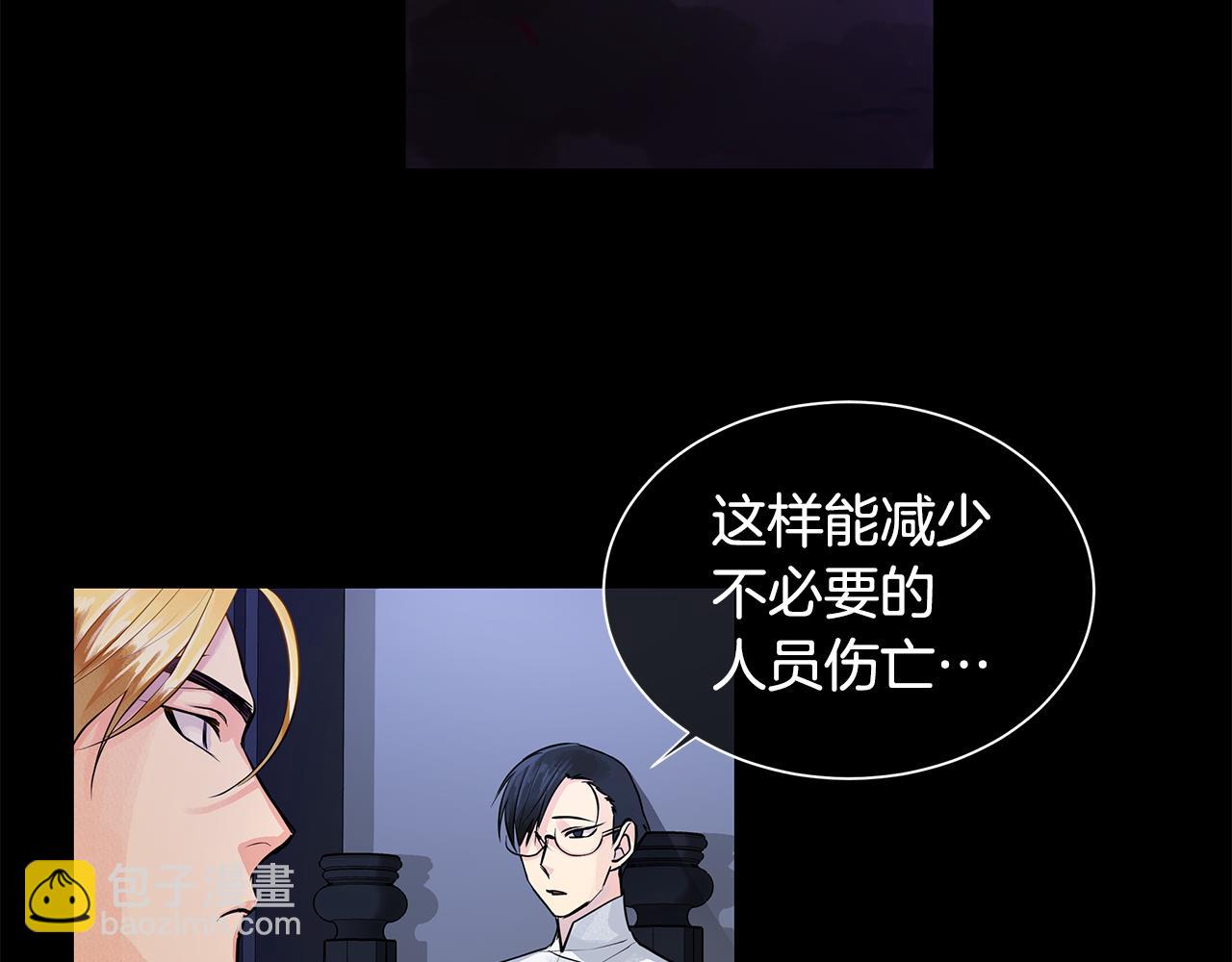 第36话 见证新王国的诞生(1/3)-第37话