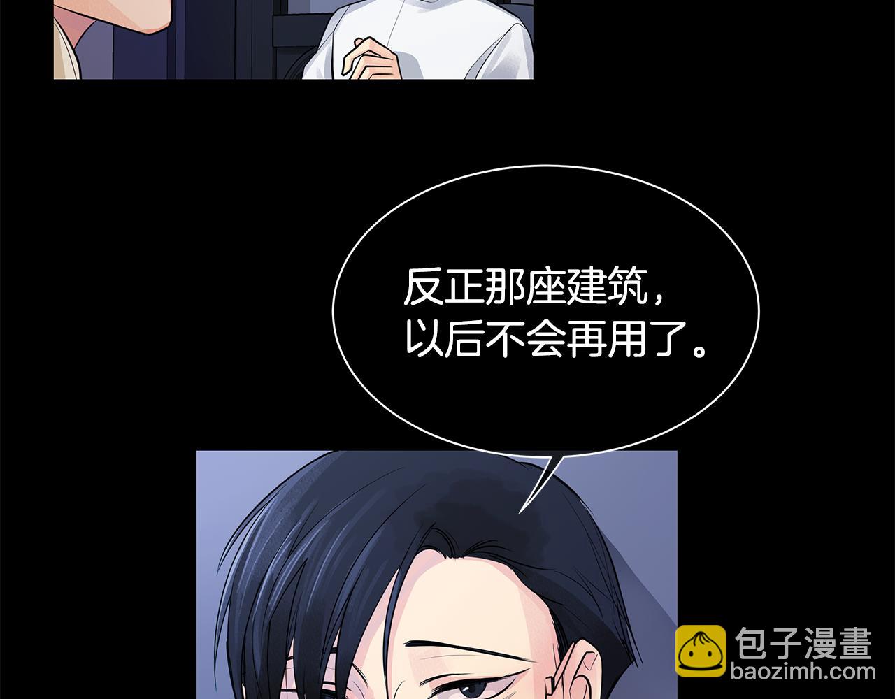 第36话 见证新王国的诞生(1/3)-第37话