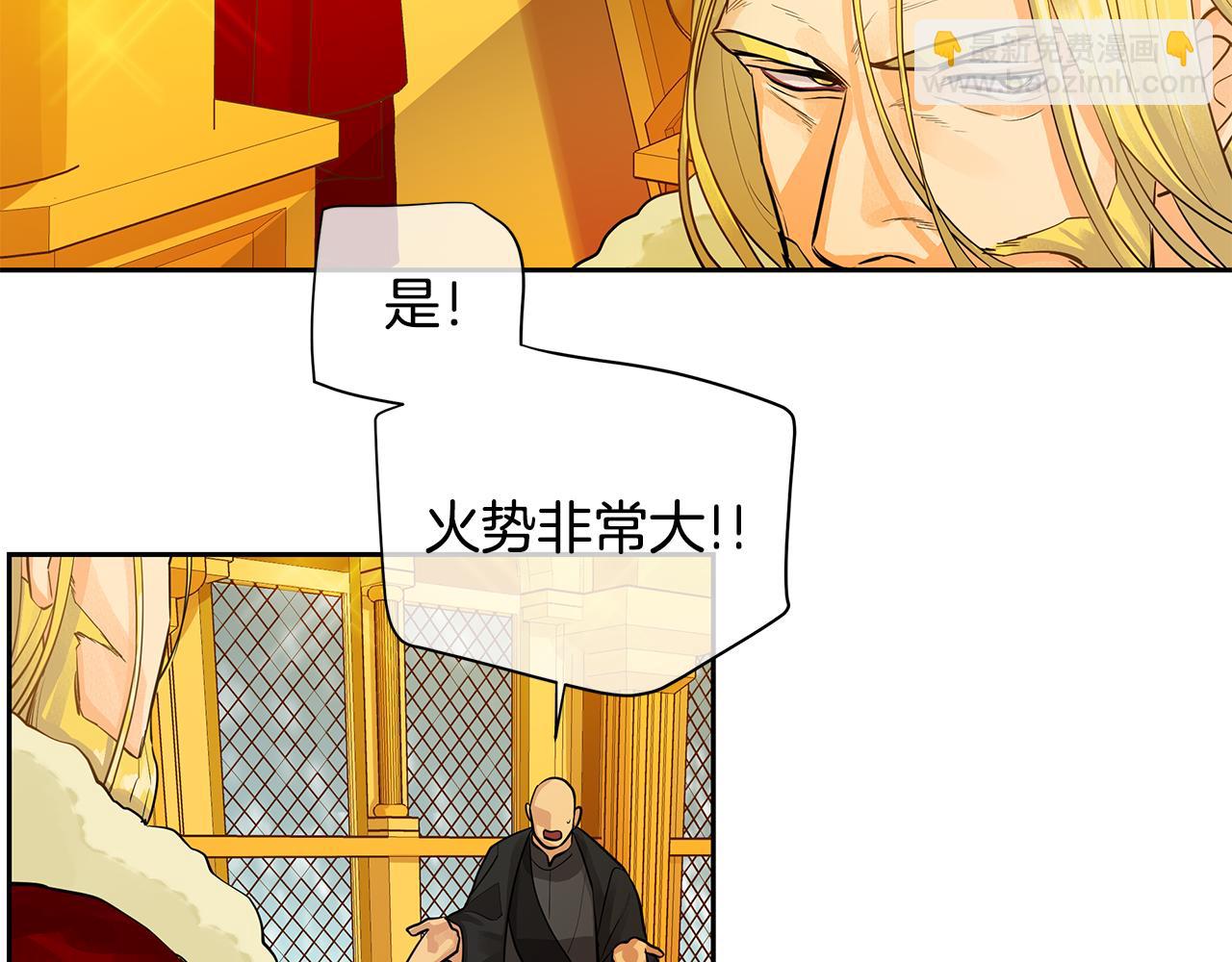 第36话 见证新王国的诞生(1/3)-第37话