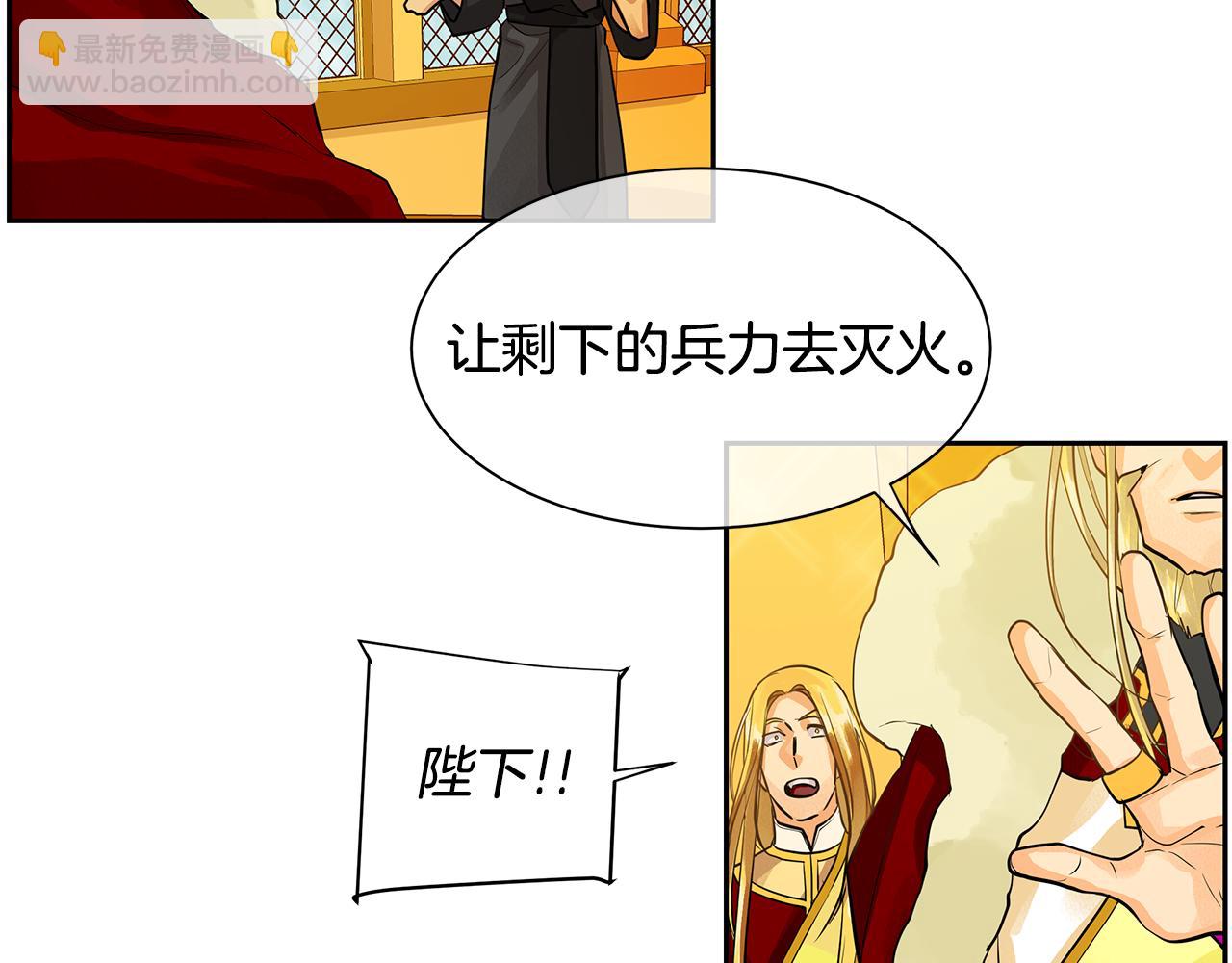 第36话 见证新王国的诞生(1/3)-第37话