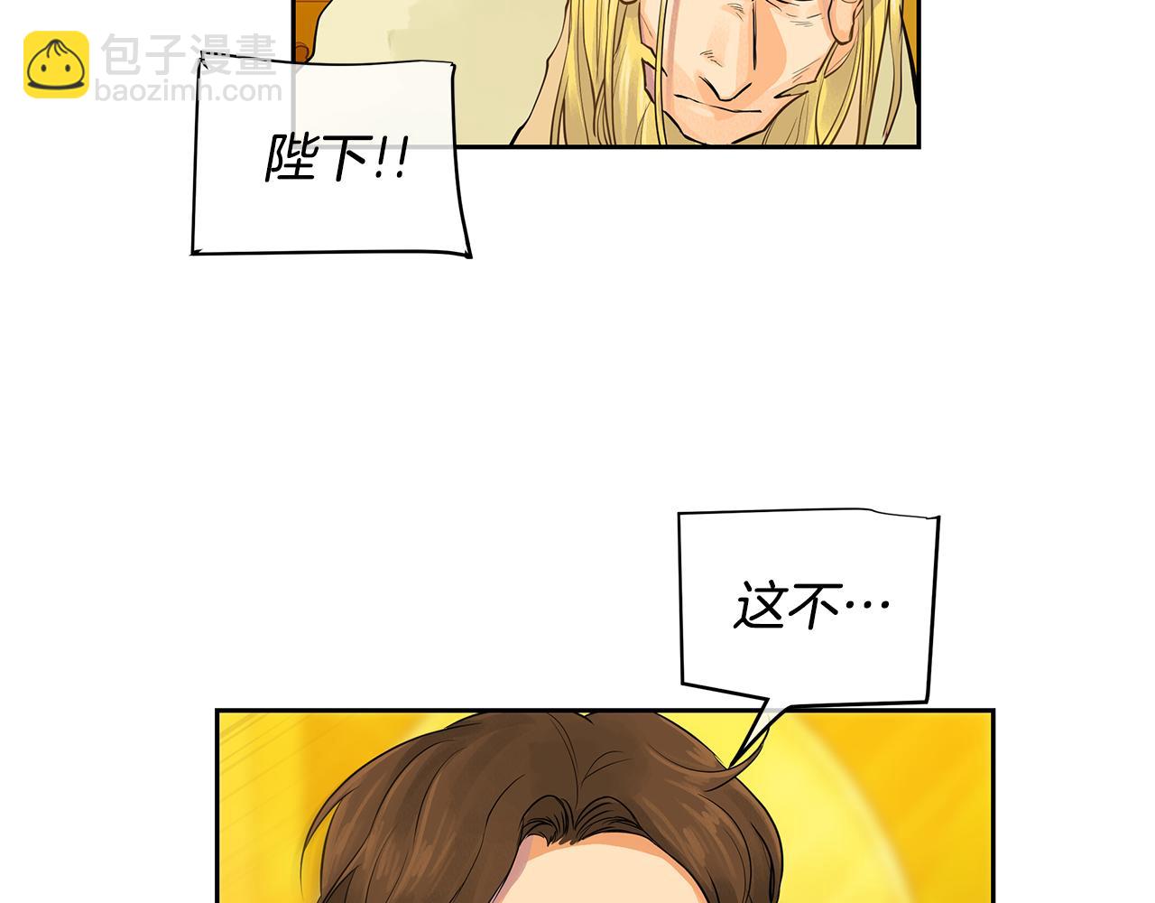 第36话 见证新王国的诞生(1/3)-第37话