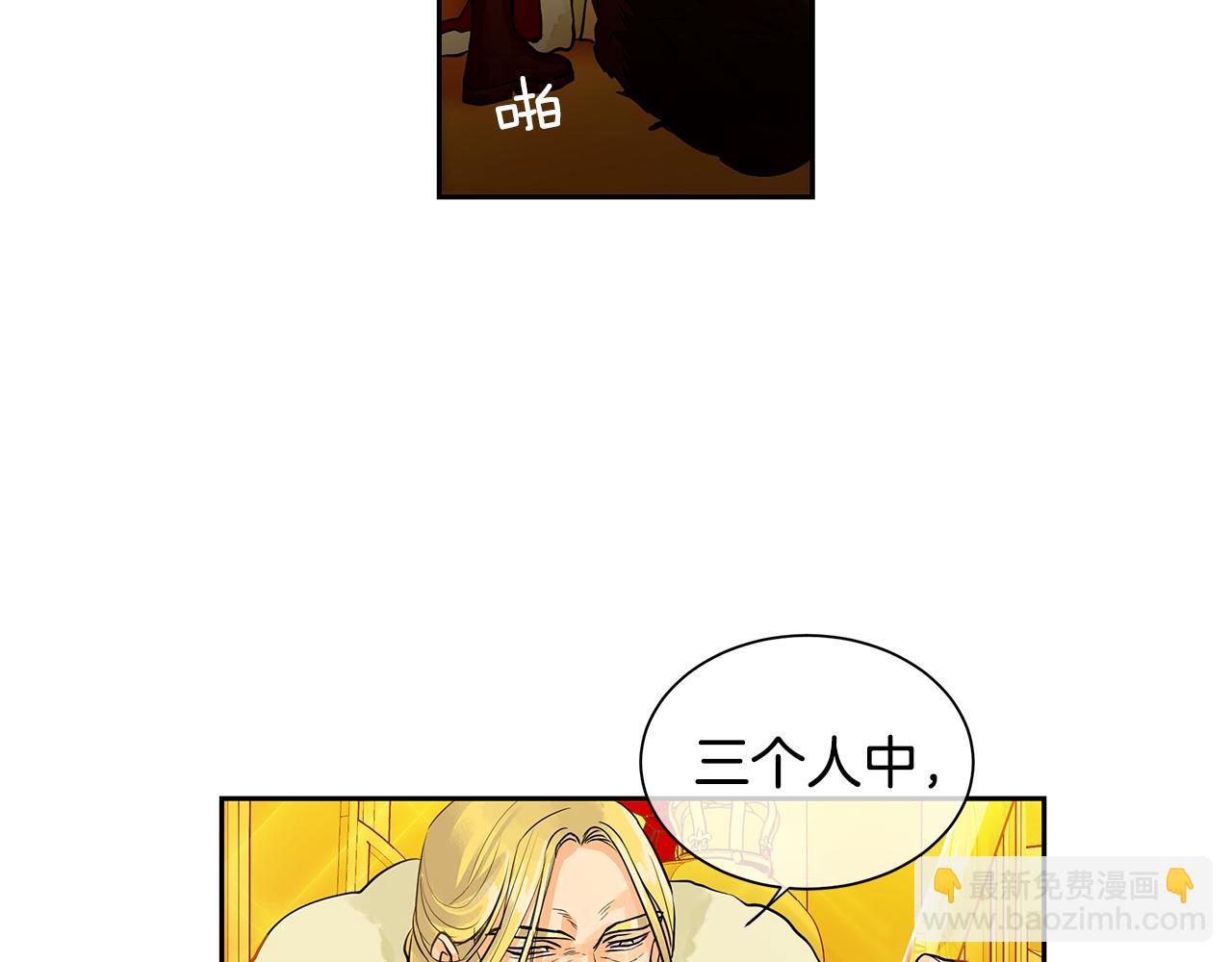 第36话 见证新王国的诞生(1/3)-第37话