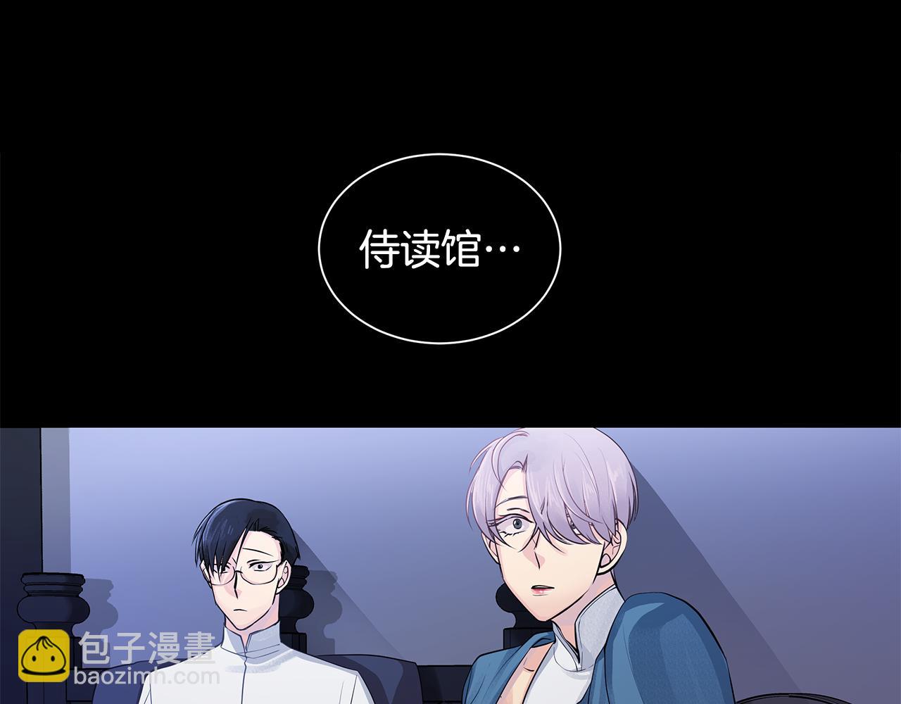 第36话 见证新王国的诞生(1/3)-第37话