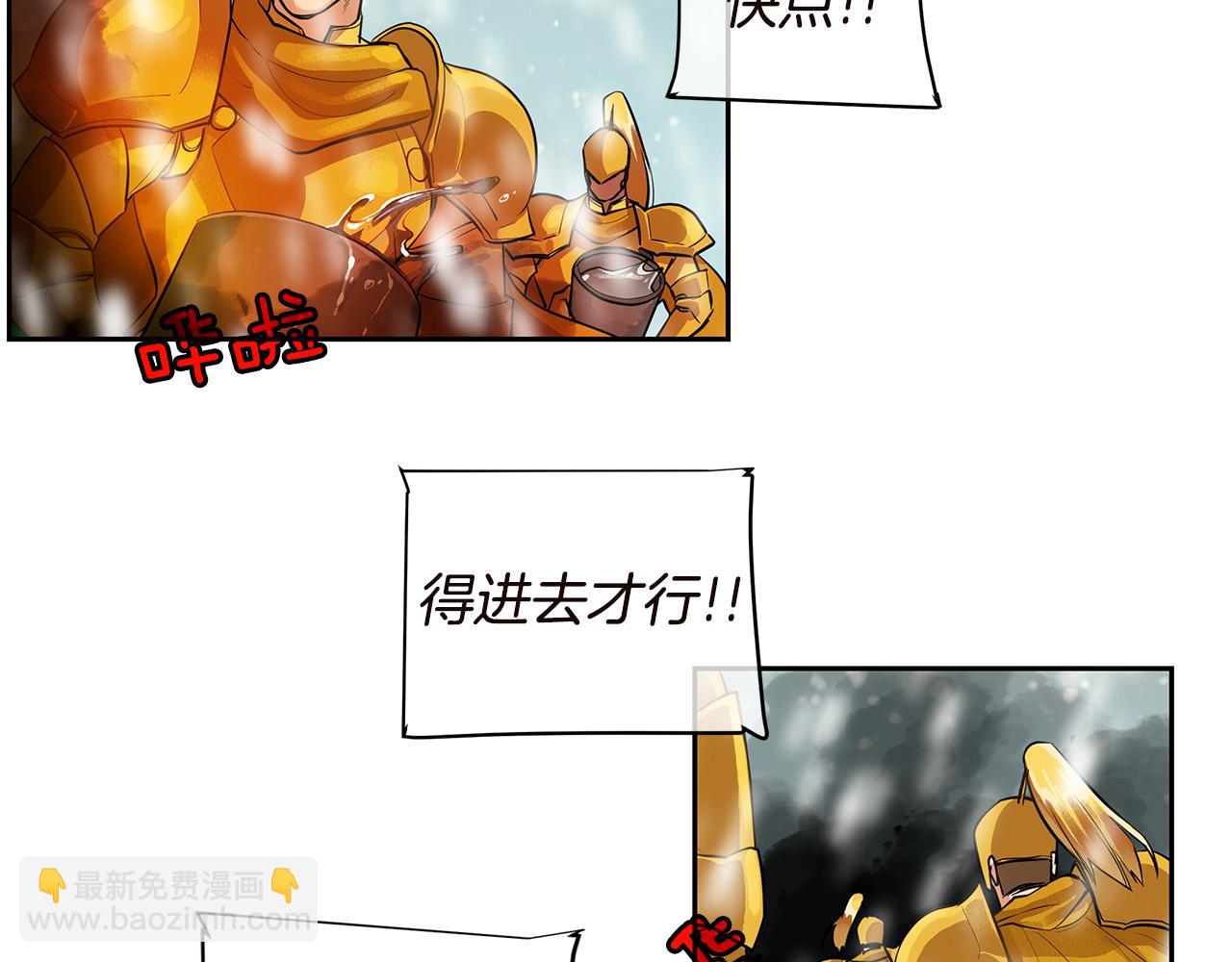 第36话 见证新王国的诞生(1/3)-第37话