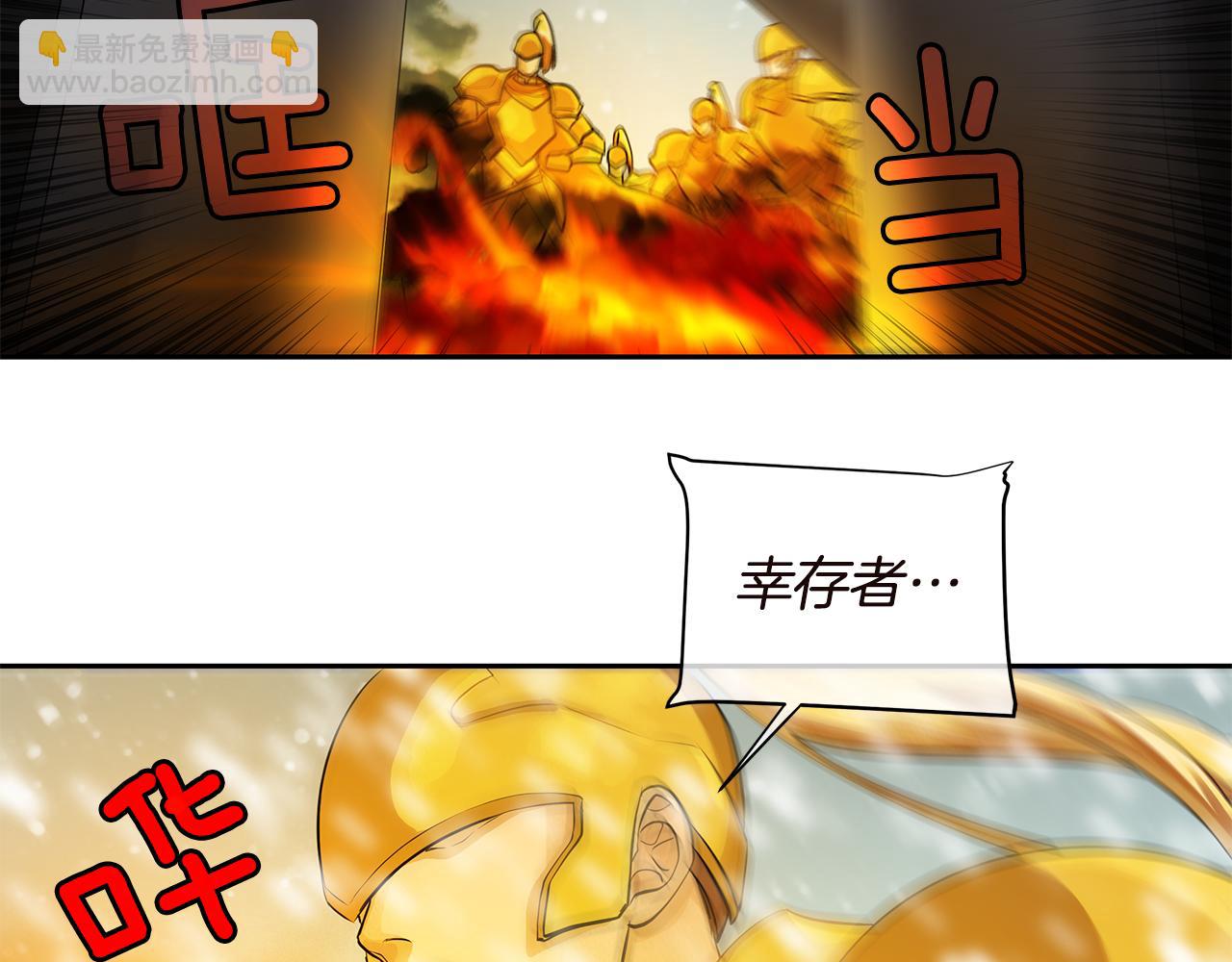 第36话 见证新王国的诞生(1/3)-第37话