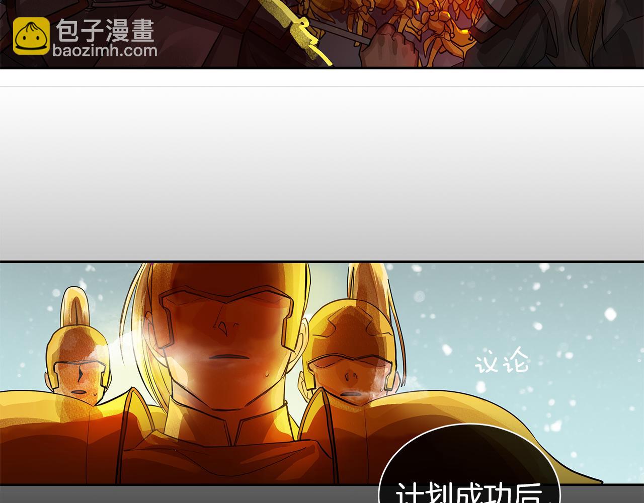 第36话 见证新王国的诞生(1/3)-第37话