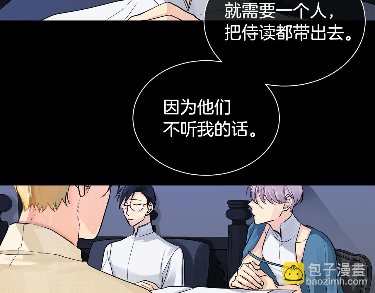 第36话 见证新王国的诞生(1/3)-第37话