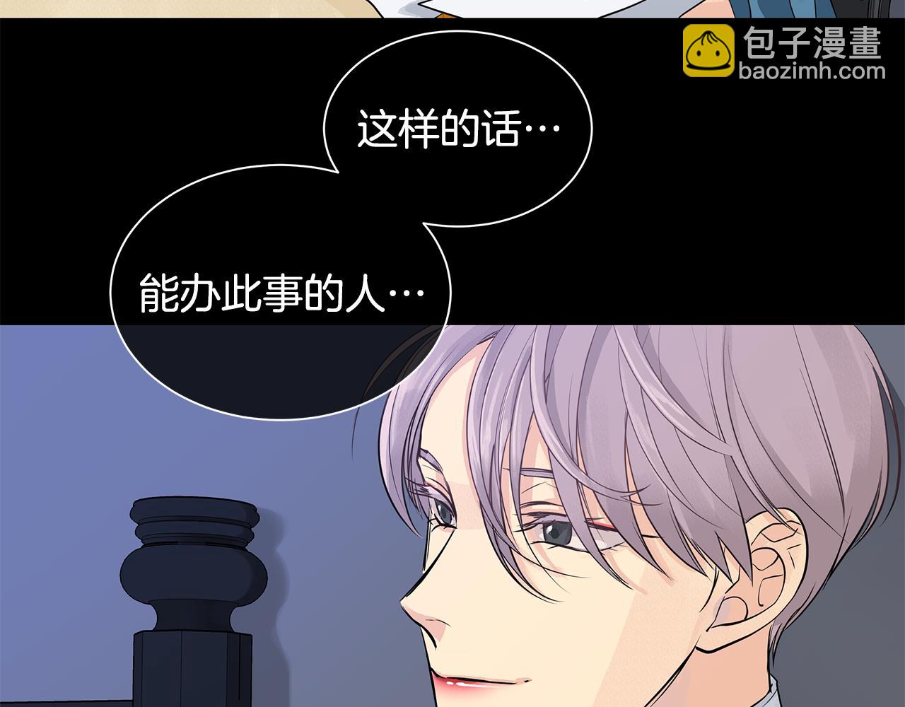 第36话 见证新王国的诞生(1/3)-第37话