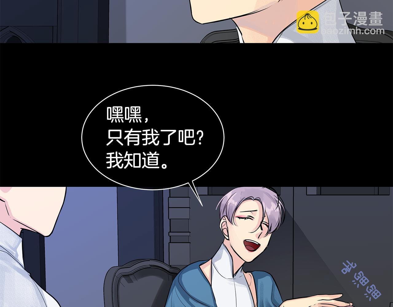 第36话 见证新王国的诞生(1/3)-第37话