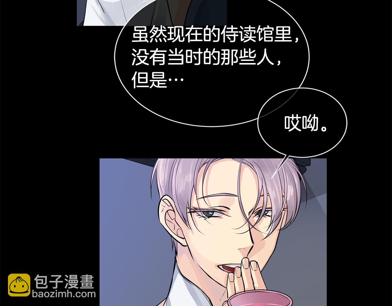 第36话 见证新王国的诞生(1/3)-第37话