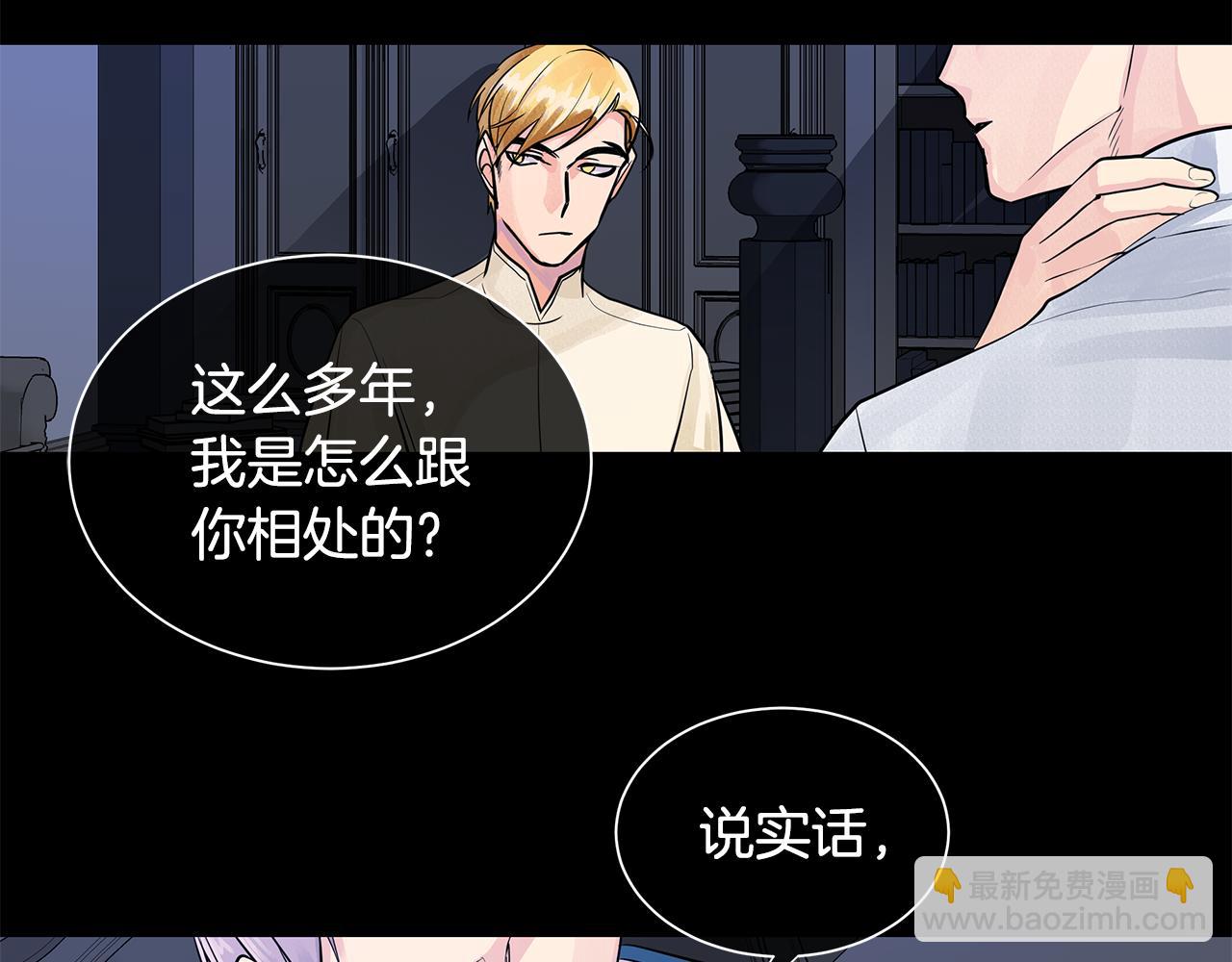 第36话 见证新王国的诞生(1/3)-第37话