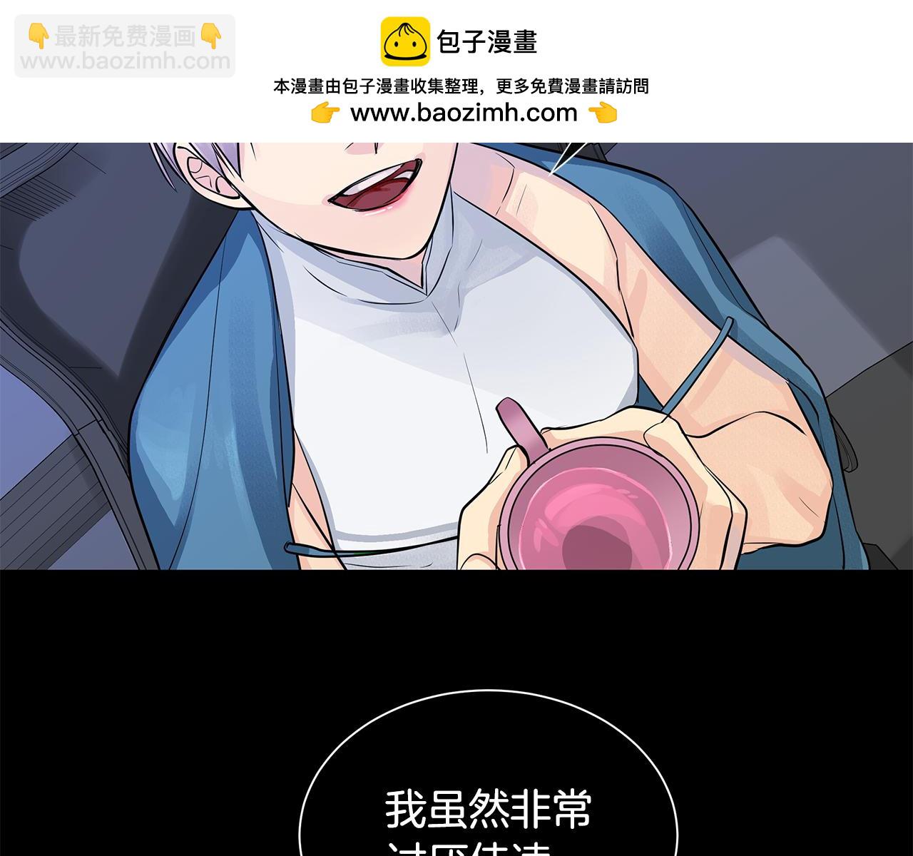 第36话 见证新王国的诞生(1/3)-第37话