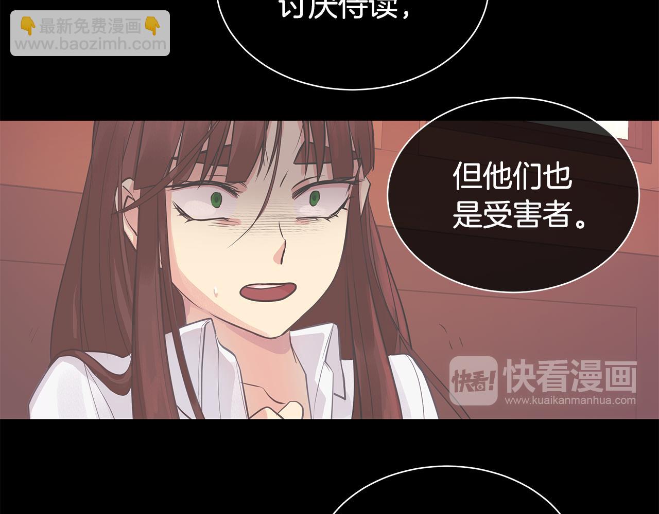 第36话 见证新王国的诞生(1/3)-第37话