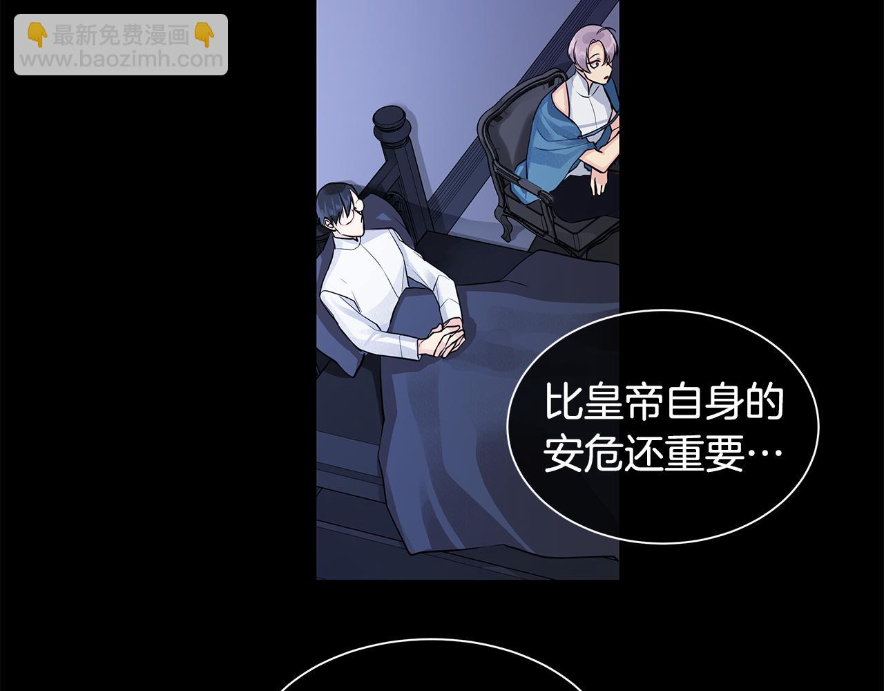 第36话 见证新王国的诞生(1/3)-第37话