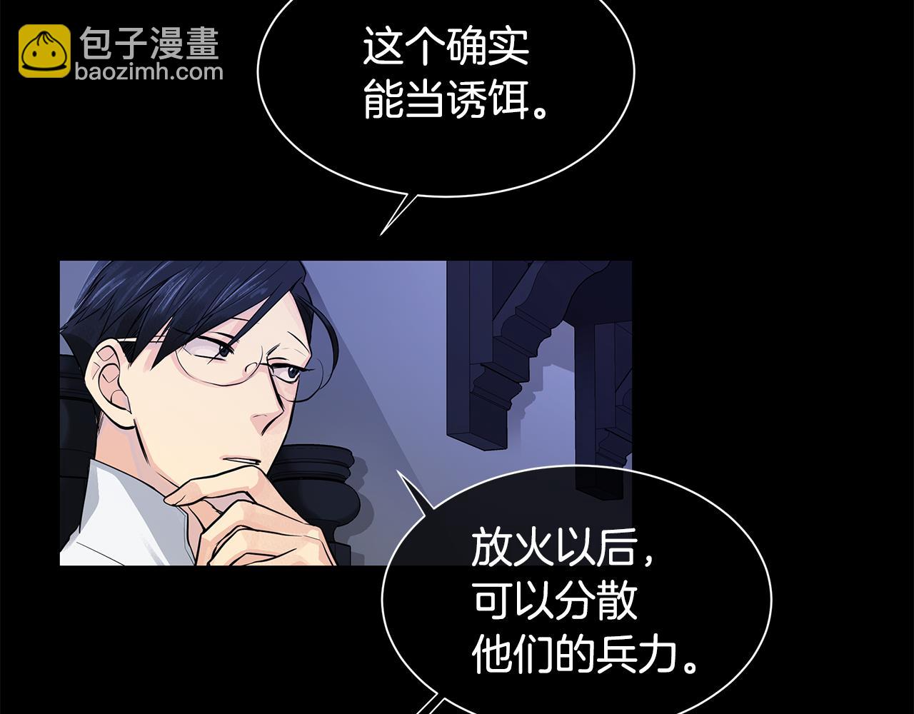 第36话 见证新王国的诞生(1/3)-第37话