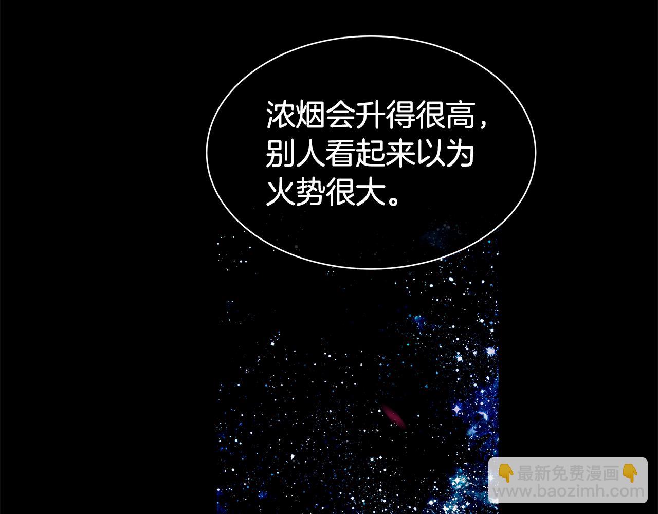 第36话 见证新王国的诞生(1/3)-第37话