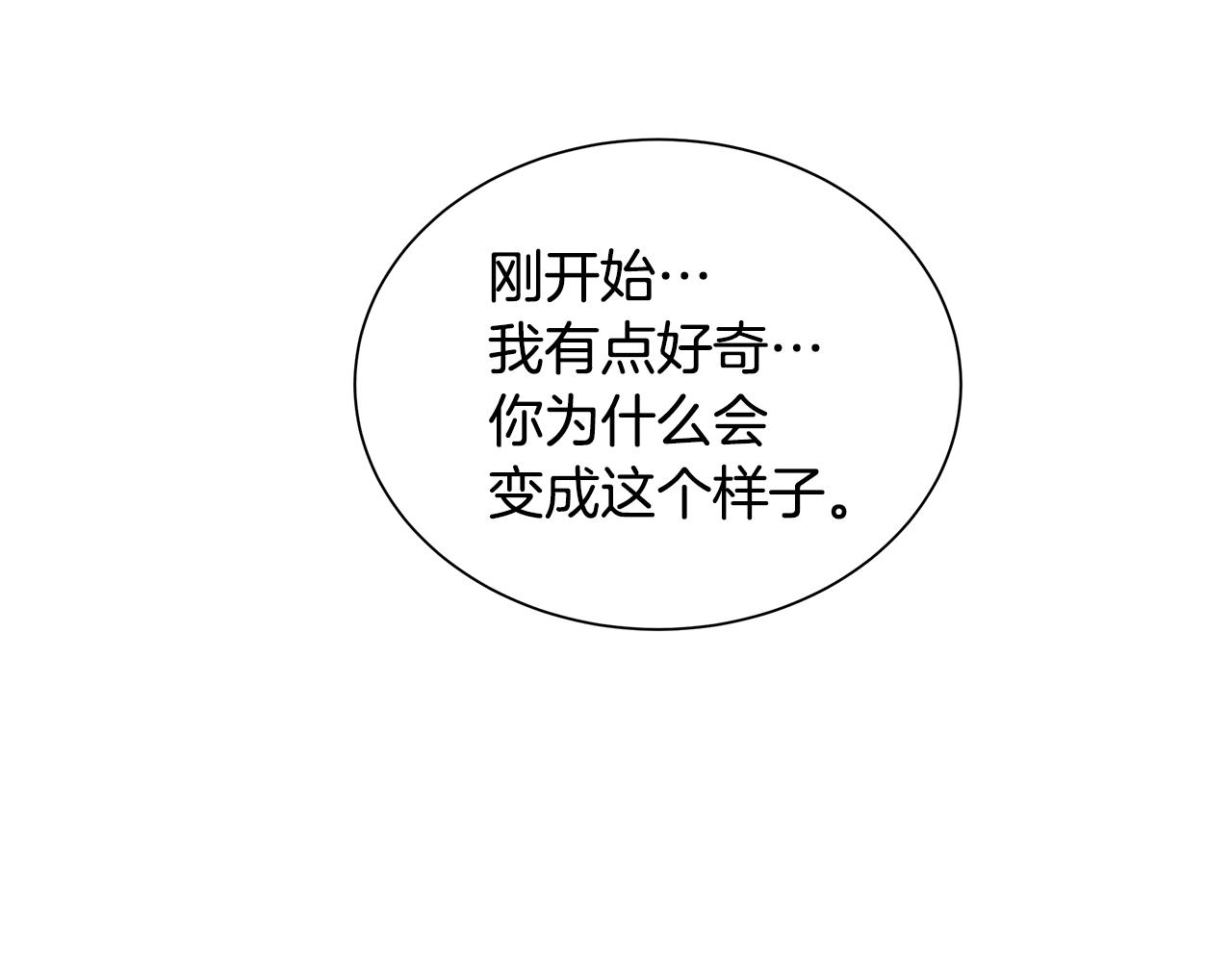 第一季完结篇 变成国王(1/3)-第39话