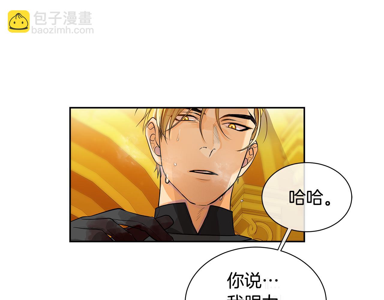 第一季完结篇 变成国王(1/3)-第39话