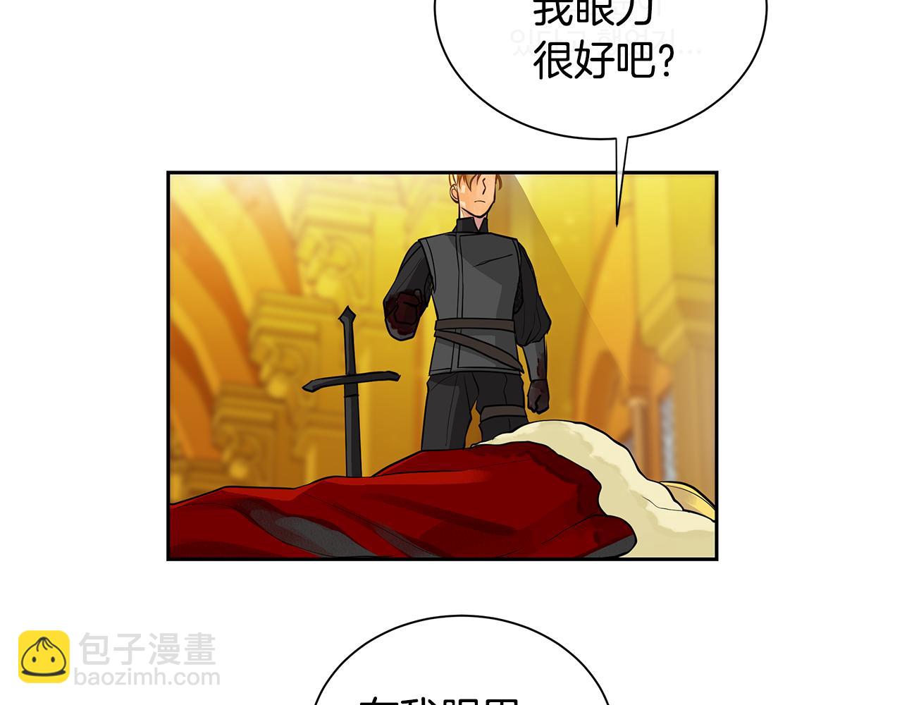 第一季完结篇 变成国王(1/3)-第39话