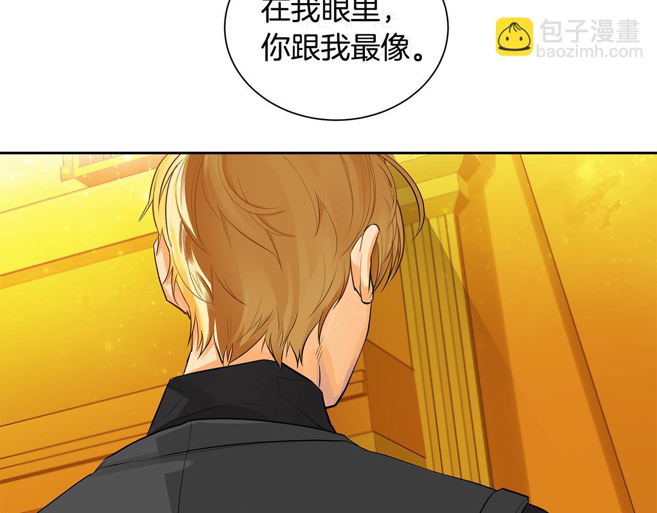 第一季完结篇 变成国王(1/3)-第39话