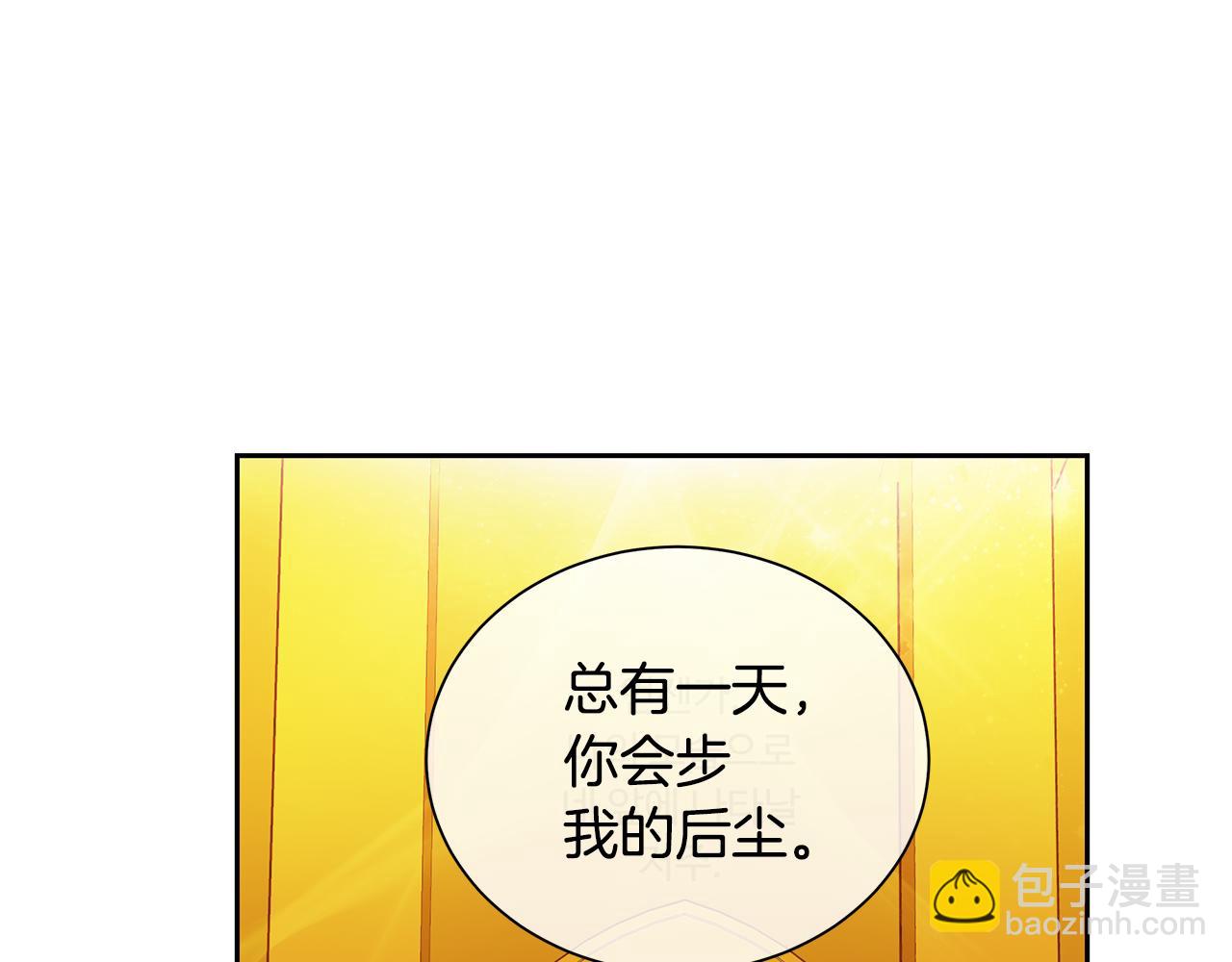 第一季完结篇 变成国王(1/3)-第39话