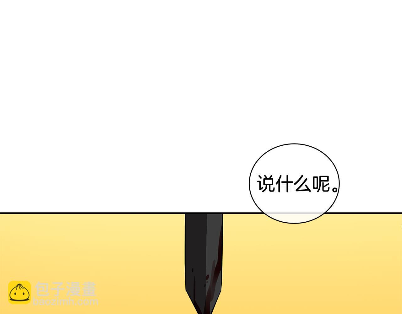 第一季完结篇 变成国王(1/3)-第39话