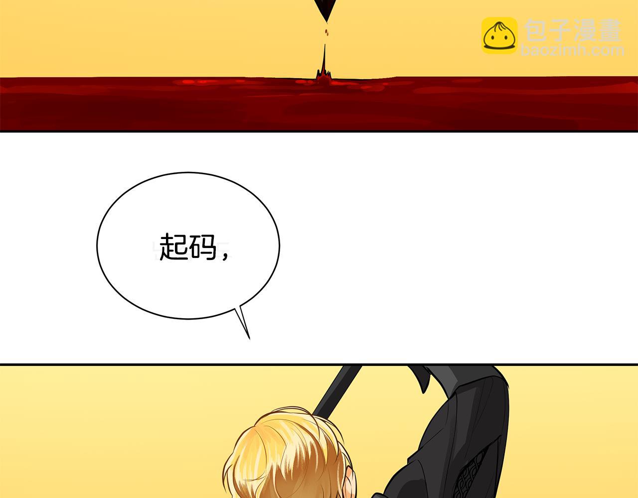 第一季完结篇 变成国王(1/3)-第39话