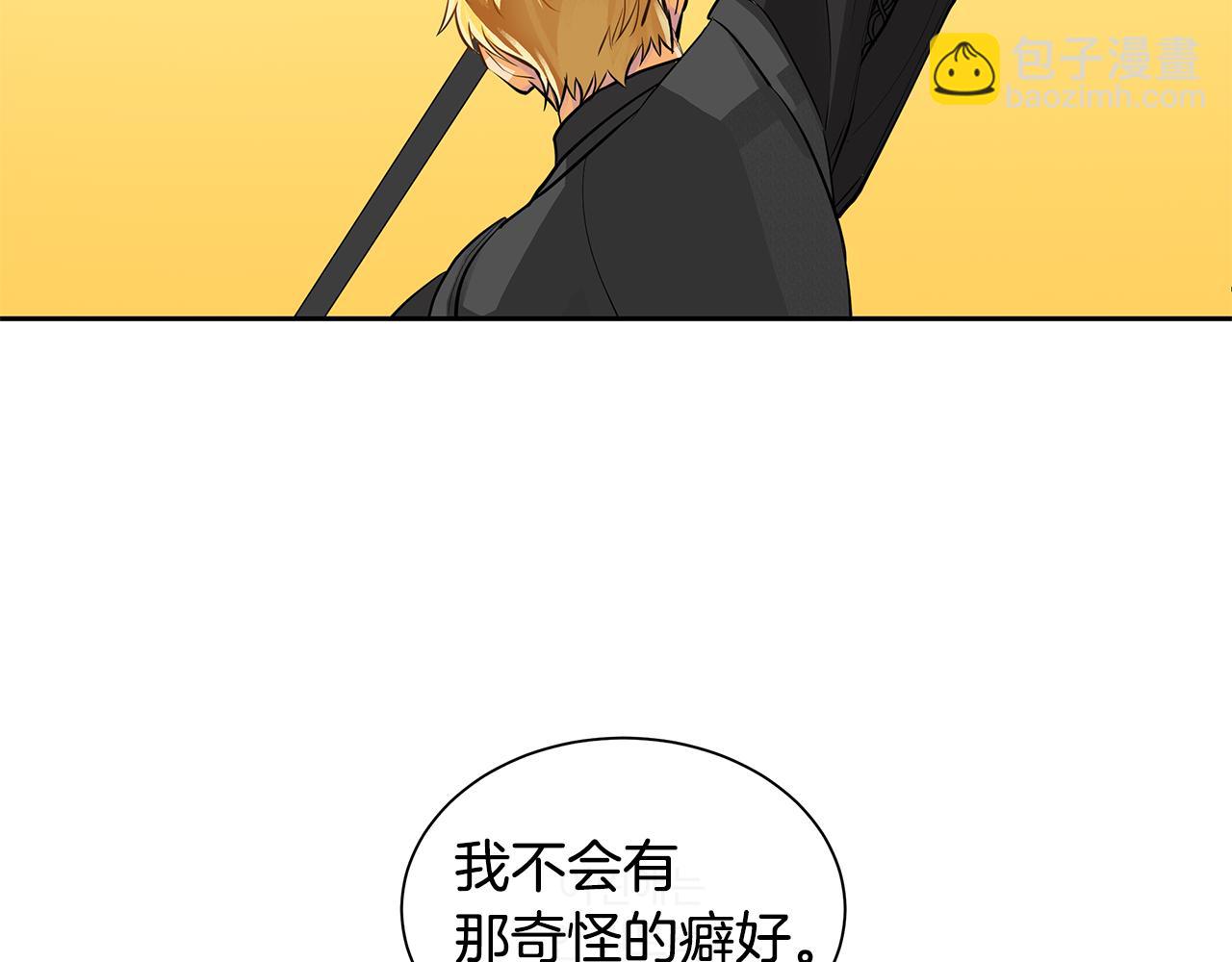 第一季完结篇 变成国王(1/3)-第39话