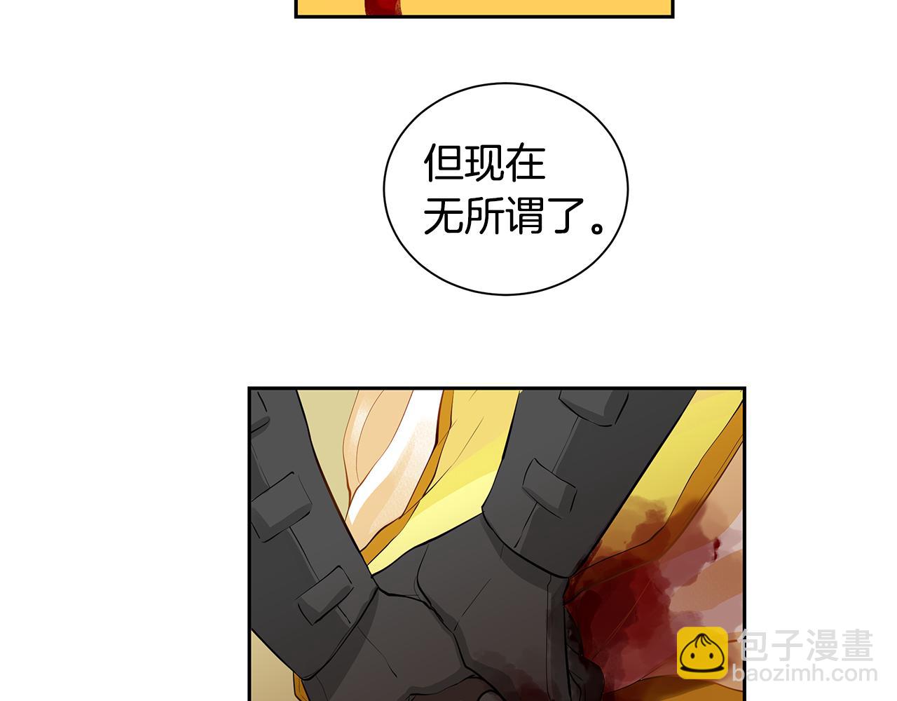 第一季完结篇 变成国王(1/3)-第39话